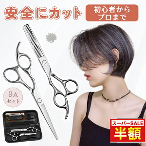 yJbgCڗȂzwAJbg ΂ Up͂ U͂ UZbg VU[ v ZjO  E ͂ nh ق΂ ؂ꖡ Q   fUC