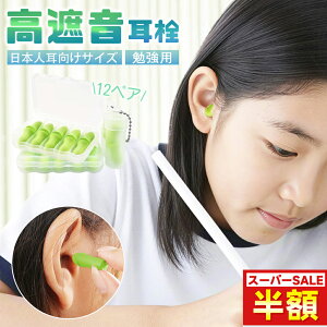 12yAytďC SՉz݂݂  p \ ɂȂȂ 6yA P[Xt M[ X[   Չ  Z   s d ׋ W Cu 