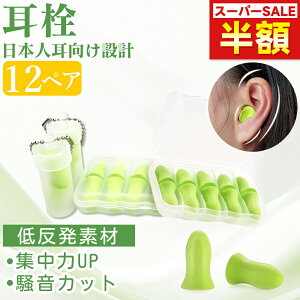 6yA12Zbgyhی Չ\z   \ Չ h p ŋ т VR SՉ qp 􂦂 T[tB ɂȂ  Cup  Չ  AQ 