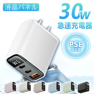 zCgyPSEF؁E[dz3|[g 30W }[d X}z[d 30W[d X}z }[d [d ^Cvc ^Cvc[d USB Type-C Lightning / USB-A P[uΉ pd[d AC A_v^[ ip