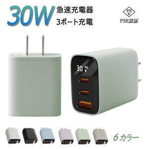 O[y2025ǔŁE3|[gz30W[d iphone[d android }[d PD X}z } [d [d ^Cvc type-c ^Cvc[d USB Type C ac[d  i ACA_v^[ CgjO ipho