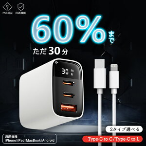 VXy[dx4{UPz30W }[d iPhone17 iPhone16 X}z [d 20W iphone15 AhCh ^Cvc [d ^Cvc[d [d type-c  pd } [d ACtH type c [d 2 3