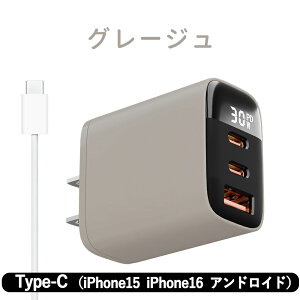 VXy[dx4{UPz30W }[d iPhone17 iPhone16 X}z [d 20W iphone15 AhCh ^Cvc [d ^Cvc[d [d type-c  pd } [d ACtH type c [d 2 3