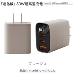 yIP[uz3|[g[d iPhone17 iPhone16 30W }[d USB [d X}z } [d PD ^Cvc[d X}z[d Lightning iPhone15pro Type-C PD[d oC [d gїp AC