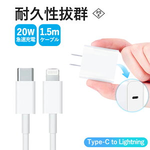 yCgjO P[u tziPhone 20W[d P[uZbg 20w X}z [d USB Type-C ^Cvc d A_v^[ iPhone[d ac RZg ^CvC USB-C Lightning [dP[u usbP[u airp