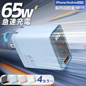 �y3��ރP�[�u���z65W �}�� �[�d�� Type-C Lightning �}���[�d �P�[�u�� �^�C�vC 240W �[�d�P�[�u�� �X�}�z �X�^���h �X�}�z�V�����_�[ �X�g���b�v �^�C�vc�P�[�u�� typec to Type-C�P�[�u�� ���� �[�d�� 