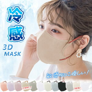 IVIeʂŒ ڐG⊴}XN 3D}XN 2025  140 ̃}XN sDz}XN 傫TCY sDz 3D }XN  傫 F lC  H ~ ێ qǂ oCJ[}