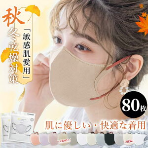 8×10yqI܂ƂߔŒz2025 F}XN 3w  }XN sDz ĝ oCJ[ J[}XN 3D }XN  ۊ 3d̃}XN  PM2.5 ԕ ێ}XN oCJ