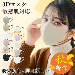 2025VEq}XN 3D}XN ̃}XN ێ}XN  20 80 sDz}XN oCJ[}XN lC 3d q LbY  傫 ΂ }XN Y fB[X 