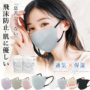 ACXO[yz2×10 ĝ }XN  3D}XN sDz}XN sDz ̃}XN oCJ[ }XN 3d }XN J[}XN ECX  ԕ Y fB[X 