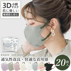 CgO[y₷z2×10 ̃}XN 3D}XN sDz}XN oCJ[}XN sDz  3d }XN ĝă}XN  J[ ΂ ĝ }XN  ԕ Ct