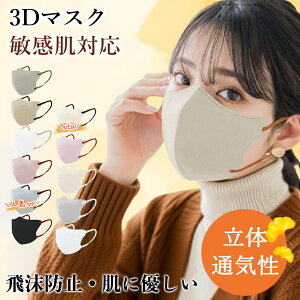 2025VEq}XN 3D}XN ̃}XN ێ}XN  20 80 sDz}XN oCJ[}XN lC 3d q LbY  傫 ΂ }XN Y fB[X 