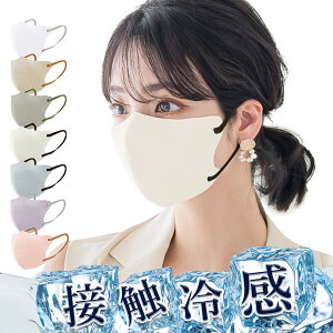 yƖp eʁz3D}XN ̃}XN sDz}XN  }XN ĝ }XNoCJ[ }XN sDz F}XN RF J[}XN ԕ  \ 傫  ʃ}XN 