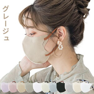 yЂIȂ悤z40 ̃}XN q sDz}XN 3D}XN masclub ⊴}XN S sDz  }XN F}XN ⊴ oCJ[}XN ܂ɂ }XN 20  H