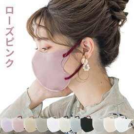 【通気性抜群！敏感肌向け】薄型 立体マスク 接触冷感 マスク 冷感マスク 普通マスク 立体 3Dマスク バイカラー 不織布マスク 大きめ 小さめ メンズ 子供 不織布 小顔マスク 耳が痛くない 使い捨て マスク 血色マスク 福袋 2026 春 夏 秋 冬 息しやすい 20枚 おしゃれ 敏感肌