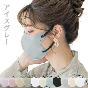 ye畆ȈtEz q ێ}XN 20 3D}XN  sDz }XN oCJ[}XN J[ ĝă}XN }XNsDz F Y fB[X q 3d ̃}XN ۊ 