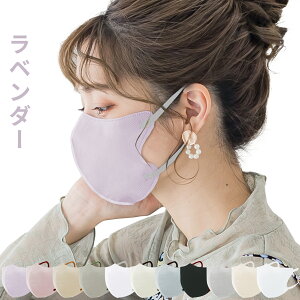 10枚入×6袋【立体構造・呼吸しやすい】男女兼用 立体 マスク 小顔マスク 不織布 マスク 子ども 子供 冷感マスク 立体マスク 不織布 接触冷感 マスク 通気性 敏感肌 マスク 夏 UVカット ノーワ