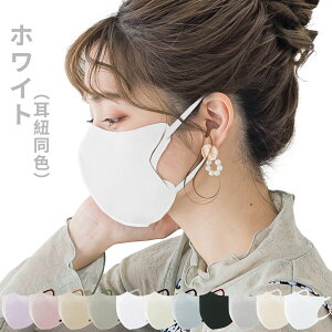 yЂIȂ悤z40 ̃}XN q sDz}XN 3D}XN masclub ⊴}XN S sDz  }XN F}XN ⊴ oCJ[}XN ܂ɂ }XN 20  H