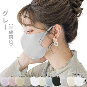 yЂIȂ悤z40 ̃}XN q sDz}XN 3D}XN masclub ⊴}XN S sDz  }XN F}XN ⊴ oCJ[}XN ܂ɂ }XN 20  H