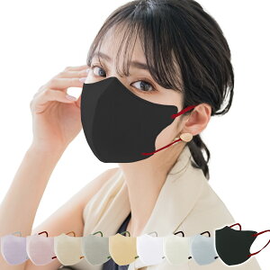 20枚入【通気性 改良!蒸れないよう】冷感マスク 立体 敏感肌 マスク 3Dマスク 立体マスク 不織布マスク 血色マスク 冷感 バイカラーマスク 曇りにくい 小顔マスク 接触冷感 夏 秋 春 マスク