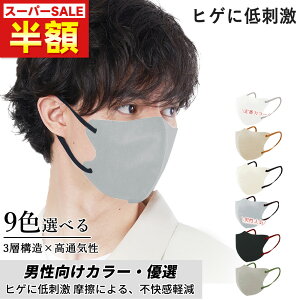 y򖗖h~IqQɒhz̃}XN 40 3D ⊴ }XN 20 sDz}XN J[}XN  傫 Y t[ F}XN q LbY  ho O 3d}XN \ j g