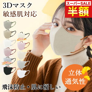 2025VEq}XN 3D}XN ̃}XN ێ}XN  20 80 sDz}XN oCJ[}XN lC 3d q LbY  傫 ΂ }XN Y fB[X 