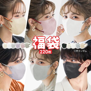 y }XN ܁z10×22 ̃}XN sDz}XN oCJ[}XN J[ }XN sDz  }XN ĝ 3D}XN ނɂ ΂}XN  傫 lC 