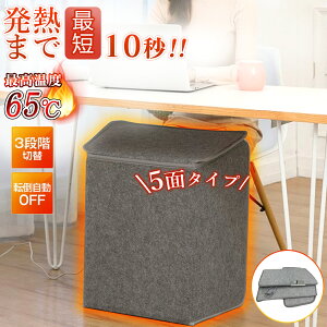 yÉIItBX Ŏgz5 fXNq[^[ ȃGl plq[^[  q[^[ fXN  dC q[^[  dCq[^[ ybg ԊO q[^[ tbgEH[}[ g[ 