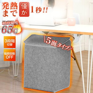 yÉIItBX Ŏgz5 fXNq[^[ ȃGl plq[^[  q[^[ fXN  dC q[^[  dCq[^[ ybg ԊO q[^[ tbgEH[}[ g[ 