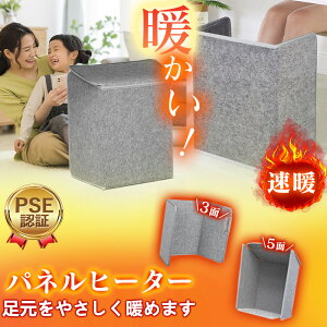 yÉIItBX Ŏgz2025 ȃGl plq[^[  pl q[^[ fXN   dC q[^[ ybg ԊO q[^[ tbgEH[}[  g[ ߔMی 