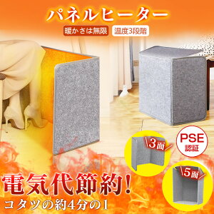 y2026ŐVfI؁z1b g 5  fXNq[^[ fXN  q[^[ plq[^[ ItCX ȃGl fXNq[^[  dC  pl q[^[ c^ ܂肽