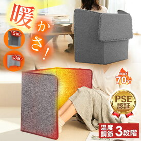 【今年の寒冬はポカポカ】省エネ 足元 ヒーター デスク下 パネルヒーター デスクヒーター 小型 3面 5面 温める グッズ パネル 電気 ヒーター こたつ フットヒーター 暖房器具 静音 オフィス 足 膝 コンパクト 足元ヒーター あったかグッズ 寒さ対策 高齢者 安全 転倒自動OFF