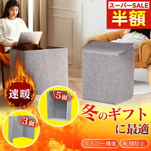 y[J[c ňlIzfXN plq[^[  pl q[^[ fXN  CR 4 Ԃ K[h plq[^[ȃGl q[^[ fXNq[^[ dC q[^[ 3 5