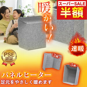 yÉIItBX Ŏgz2025 ȃGl plq[^[  pl q[^[ fXN   dC q[^[ ybg ԊO q[^[ tbgEH[}[  g[ ߔMی 