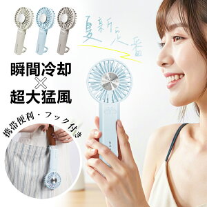 ネックファン PSE」の人気商品一覧・価格比較 - 価格.com