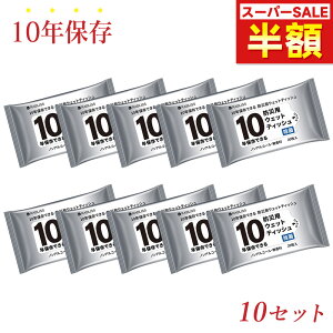 yۑz10×20  EFbgeBbV @ ܂Ƃߔ @ EFbg eBbV mAR[ g  R 唻 s ӂ V[g y[p[ ^I ĝ 