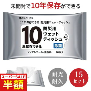 20×15y~pE10N ۑz@ EFbgeBbV mAR[ EFbg eBbV ܂Ƃߔ @ gїp eBbV ybg  R 唻 ӂ  펞 