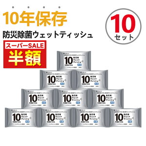 20×10y^ѕ֗z EFbgeBbV mAR[ EFbg eBbV ܂Ƃߔ @ gїp eBbV  R 唻 ӂ  K@ 펞 f y