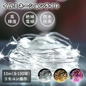 ChristmasEh LEDCgR LED C~l[VCg dr WG[Cg LEDC~l[V NX}X c[ NX}Xc[ Cg T^ dsv ȃGl  K