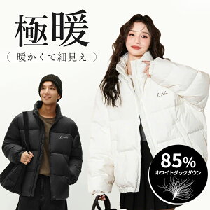 yԒĂɂzy 85 _E WPbg j  _EWPbg Y_E R[g ~ AE^[ fB[X h  y _ER[g _Eu] g 