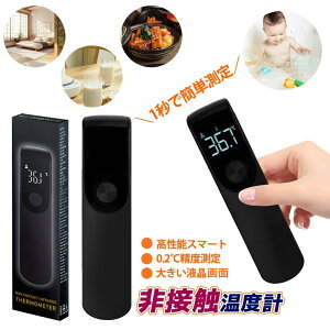 �y�|�P�b�g�T�C�Y�I2���[�h����z�d�q���x�v ��ڐG ���x�v �ԊO�����x�v �f�W�^�� ���x�v �d�q �����x �R�[�q�[ ���� �\�ʉ��x ���� �̉� �����^�b�` �L�����v ���^ �x�r�[ �R���p�N�g �Ԃ�