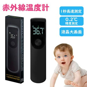 �y2025���ǔŁI�x���A���[���z��ڐG���x�v �f�W�^�� ���x�v �ԊO�����x�v ��ڐG �f�W�^�����x�v �~���N �Ԃ���� ���� ���O ���C �R�[�q�[ ���� �d�q���x�v ���m ���� ���^ �R���p�N�g �L�b