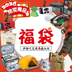 �h�ЃO�b�Y ���� 2026 �h�Зp�i �h�� ���W�I ���^ �h�Ўm���� �h�Зp�i���� �ЊQ ���� ���X�g �䕗 �n�k �ЊQ�p�i �h�ЃZ�b�g �ЊQ�΍� �֗� �O�b�Y �G�� ���o�C�� �ЊQ�p �o�b�e���[ �h�o �}�X