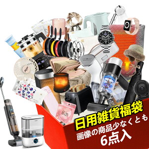 �y�{���ɕK�v�Ȃ��́I���y���ݑ� �z���p�i ���� 2026 �����G�� ���p�G�� ���p�i���� �����p�i �k�� ������� ������ �G�� ���킢�� �V�������� �֗��O�b�Y �ʔ� �l�C �������� �Z�[�� �����L