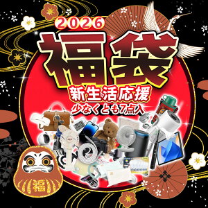 yVIƌvxz 7_ ledd(okalumi/ 6Zbg)͕KI40w` C Lb` |pi ʏ Ɩ ʑ V j A Mtg v[g happy bag ^߂  ܕi led