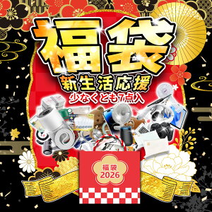 yVIzjz 7_ ledd(okalumi/ 6Zbg)͕KI40w` C Lb` |pi ʏ Ɩ ʑ V j A Mtg v[g happy bag ^߂  