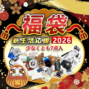 yV܁Iƌvxz7_  2025 2026 @͕KILb` ~[ ^I | ʏ Ɩ C d u ʑ lucky bag Mtg v[g ^߂  ܕi led d 