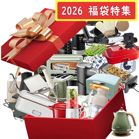 【豪華賞品満載！早い者勝ち】福袋 2026 メンズ レディース キッズ 電子製品 電子機器 スマホ 携帯 iphone ゲーム ps4 ps5 キッチン用品 カー用品 食品 ではない マスク 3D 防災用品 防災グッズ 暖房 冬 防寒グッズ 雑貨 寒さ対策 キッズ福袋 子供 日用品 2026福袋 福袋特集