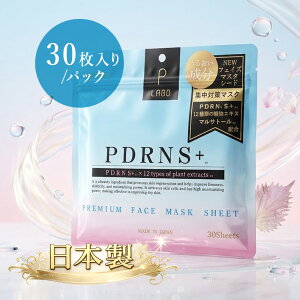 �y�q���������E�����΍�zPDRN S+ �V�[�g�}�X�N ��e�� 30���� �t�F�C�X�p�b�N ���Z�x ���e�t �}�C�N���j�[�h�� �p�b�` �����Y �t�F�C�X �}�X�N �V�[�g�p�b�N �ڌ� �p�b�N ���e �V�[�g �}�X�N 