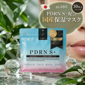 �y����ŃG�X�e�I�zPDRN S+ �V�[�g�}�X�N �����΍� �q���� �ێ� ���� �V�[�g �}�X�N ���e�}�X�N ���e �t�F�C�X �}�X�N �p�b�N �ێ��}�X�N �V�[�g�p�b�N �f�C���[�P�A �p�� ���Z�x ���e�t ����